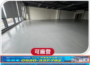 龍潭交流道優質新穎廠辦(1)