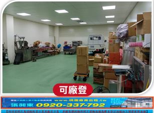 龍潭食品廠房