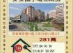 麥寮國小兩房-10/30開標
