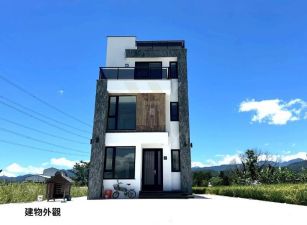 三星Tour Eiffel職人農舍-21世紀*游力暟