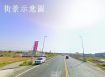【售】西湖萬坪工業地L01050