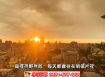 鑫左岸高樓河景三改二平車