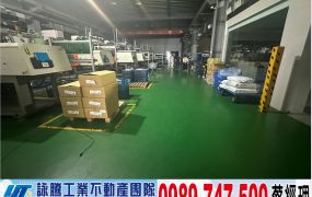 樹林氣派漂亮挑高廠房(可廠登)/工業地廠房買賣租賃