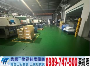 樹林氣派漂亮挑高廠房(可廠登)/工業地廠房買賣租賃