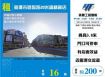 龍潭市區臨路20米鋼構廠店