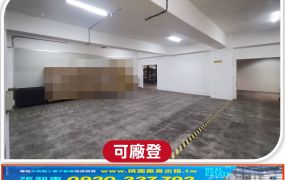 巴頓工業區漂亮廠辦(A)