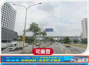 近南崁整棟乙工廠房