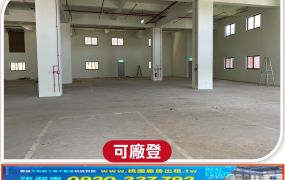 全新智慧廠辦大樓2F