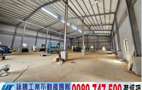 平鎮挑高鋼構廠房/工業地廠房買賣租賃