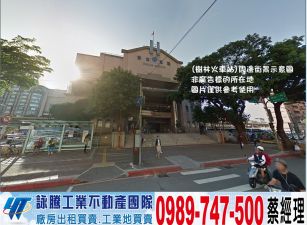 樹林方正挑高廠房/工業地廠房買賣租賃