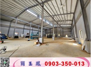 平鎮挑高鋼構廠房/工業地廠房買賣租賃