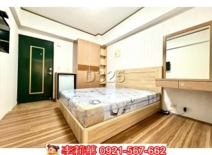天鑽大樓溫馨屋