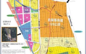 宜蘭高鐵徵收範圍都內田