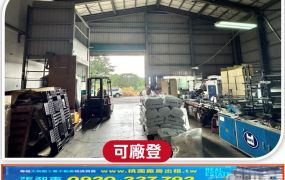 烏樹林工業區旁挑高廠房