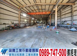 龜山挑高天車廠/工業地廠房買賣租賃