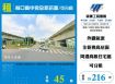 林口高中旁全新店面/可分租155