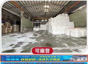 南崁挑高碼頭鋼構廠房