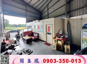 工業區旁挑高廠房(可依法廠登)/工業地廠房買賣租賃