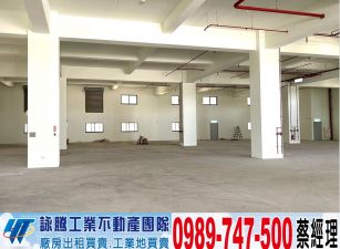 交流道旁挑高廠房(可依法廠登)/工業地廠房買賣租賃