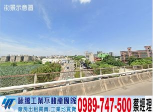 中壢好市多旁挑高7米獨立廠房/工業地廠房買賣租賃