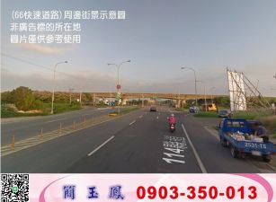 中壢好市多旁挑高7米獨立廠房/工業地廠房買賣租賃