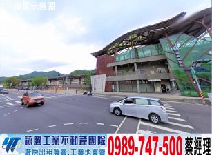 樹林15米路大面寬工業地/工業地廠房買賣租賃