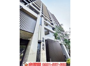 佳順寓安景觀三房平車