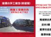 龍潭工業地出售-小坪數工業地(附建照)