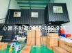 急!!岡山乙工工業廠房超優