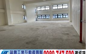 南崁全新RC廠房(可分層)/工業地廠房買賣租賃