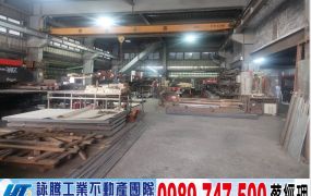 工業區挑高6米鋼構廠(可廠登)/工業地廠房買賣租賃