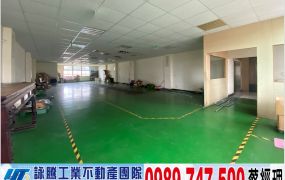 烏樹林工業RC廠房/工業地廠房買賣租賃