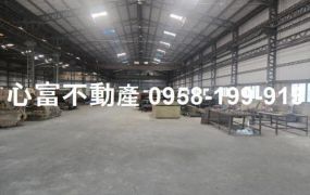 安平工業區千坪工業廠房