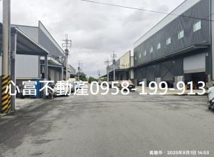 大樹乙種工業廠房(使用空間大)
