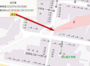 鳳山區文殿街都市住宅區，黃金地段，價格便宜