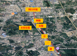 橋頭白埔產業園區農地 | 區段徵收廠房