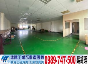 烏樹林工業RC廠房/工業地廠房買賣租賃