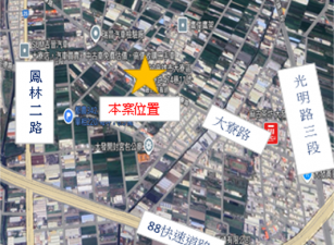 大寮|近88交流道| 99大電合法廠房