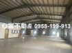推!!仁雄商圈賺錢金店面~熱鬧有市