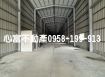 鳥松大腹地廠房(10米路上)