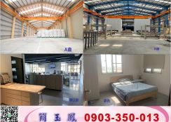 台南官田漂亮氣派工業廠房/工業地廠房買賣租賃