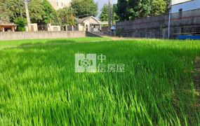 近大享別莊方正美農地