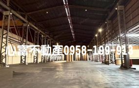 大寮大坪數附天車廠房