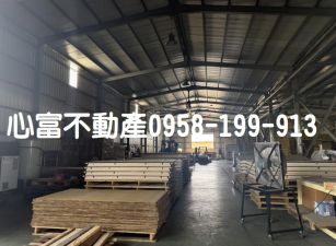 獨棟!!梓官10米路上廠房