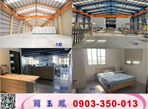 台南官田漂亮氣派工業廠房/工業地廠房買賣租賃