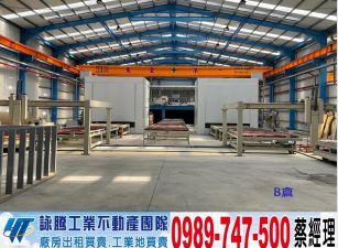 台南官田漂亮氣派工業廠房/工業地廠房買賣租賃