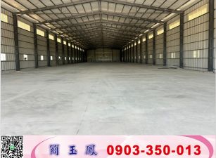 中壢交流道旁倉庫/工業地廠房買賣租賃