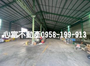 彌陀大坪數面寬廠房(大腹地)