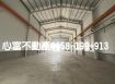 新化優質工業廠房(廠高9米)
