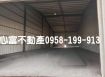 仁德中正西路倉儲廠房